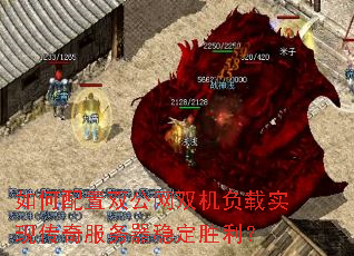 �������˫����˫������ʵ�ִ���������ȶ�ʤ����