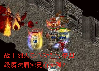 սʿ�һ𿳲����������ļ�ħ���ܾ����ж�ǿ��