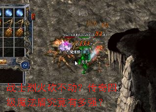 սʿ�һ𿳲����������ļ�ħ���ܾ����ж�ǿ��