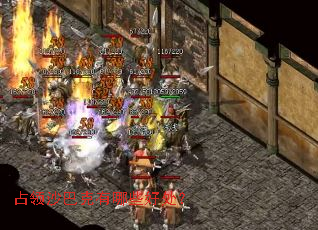 占领沙巴克有哪些好处? 占领沙巴克有哪些好处?