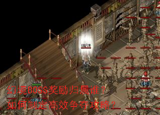 �þ�BOSS��������˭������ƶ���Ч���ṥ�ԣ�