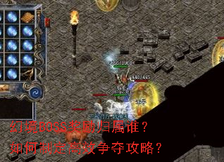 �þ�BOSS��������˭������ƶ���Ч���ṥ�ԣ�