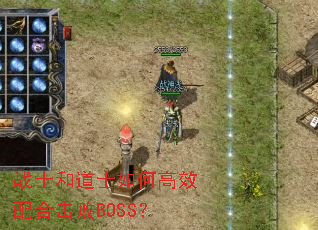 սʿ�͵�ʿ��θ�Ч��ϻ���BOSS��