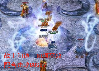 սʿ�͵�ʿ��θ�Ч��ϻ���BOSS��