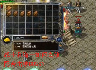 սʿ�͵�ʿ��θ�Ч��ϻ���BOSS��