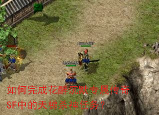 �����ɻ�����Ĭר������SF�е�����ɱ������