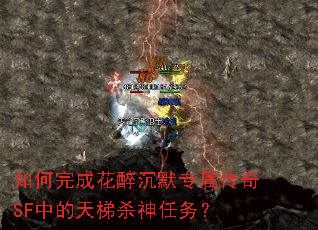 �����ɻ�����Ĭר������SF�е�����ɱ������