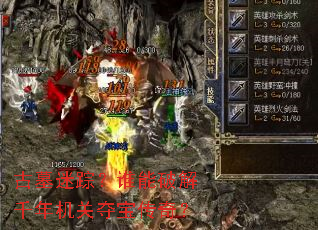 ��Ĺ���٣�˭���ƽ�ǧ����ضᱦ���棿