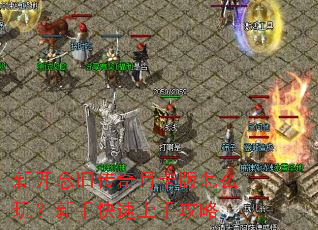 �¿���ɴ����¿�����ô�棿���ֿ������ֹ���