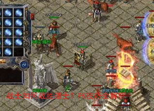 սʿ���սʤ��ʿ��PK����ȫ����