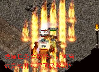 ��ħ����ȫ���ԣ���θ�Ч��ɲ���ȡ����������