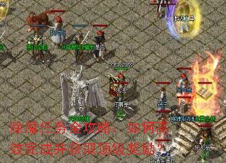 ��ħ����ȫ���ԣ���θ�Ч��ɲ���ȡ����������