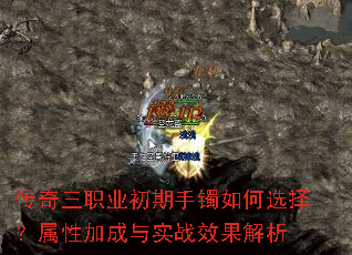 ������ְҵ�����������ѡ�����Լӳ���ʵսЧ������