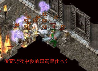 ������Ϸ���ҵ�ְ����ʲô��