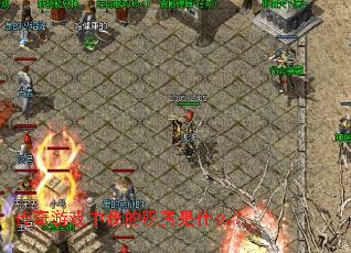 ������Ϸ���ҵ�ְ����ʲô��