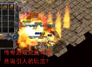 ������Ϸ��������Щ�����˵��淨��