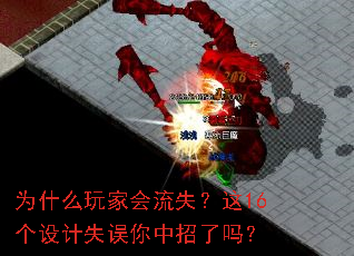 Ϊʲô��һ���ʧ����16�����ʧ������������