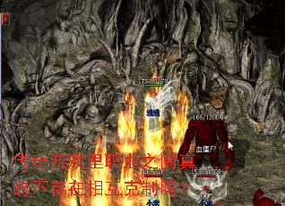 ������Ϸ��ְҵ֮����Ĳ������໥������