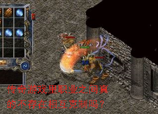 ������Ϸ��ְҵ֮����Ĳ������໥������