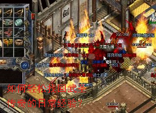 ��������һ���ʥ������ճ����飿