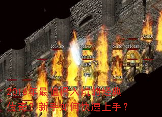 2016����ֵ����ӵľ��䴫�棿������ο������֣�