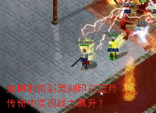 ������������ӡ�����´�����ʵ��ս�������