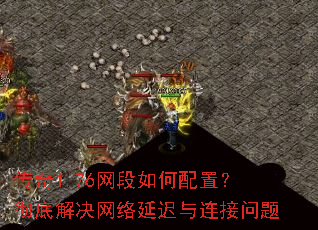 ����1.76����������ã����׽�������ӳ�����������