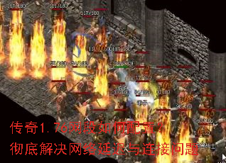 ����1.76����������ã����׽�������ӳ�����������