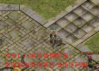 ����1.76����������ã����׽�������ӳ�����������