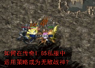 ����ڴ���1.85˽�������ò��Գ�Ϊ�޵�ս��