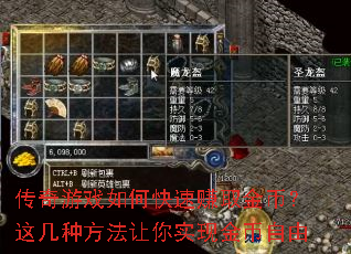 ������Ϸ��ο���׬ȡ��ң��⼸�ַ�������ʵ�ֽ������