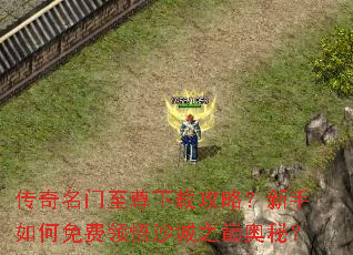 ���������������ع��ԣ���������������ɳ��֮�۰��أ�