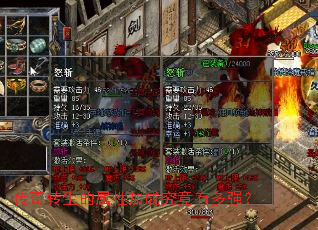 ����ת�������Լӳɾ����ж�ǿ��