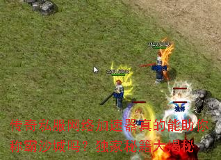 ����˽��������������������ư�ɳ���𣿶����ؼ������