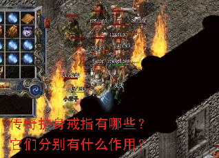 ���滤����ָ����Щ�����Ƿֱ���ʲô���ã�