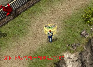 ������ش���ʮ����ͻ��ˣ�