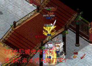 777����Ǵ�����������������θ�Ч�򱦣�