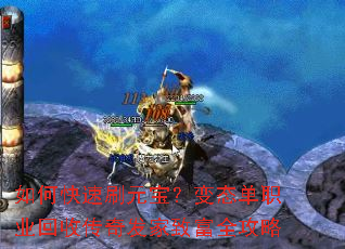 ��ο���ˢԪ������̬��ְҵ���մ��淢���¸�ȫ����