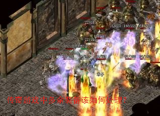 ������Ϸ�ж���װ������δ�����