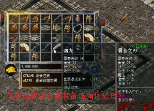 ������Ϸ�ж���װ������δ�����