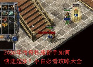 2026�괫��˽��������ο����𲽣�С�ױؿ����Դ�ȫ