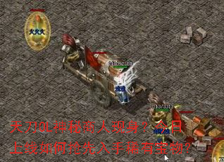 �쵶OL���������������������������������ϡ�б��