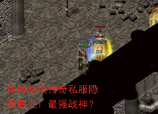 ��ν�������˽������ְҵ����ǿս��