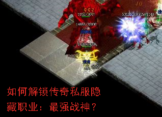 ��ν�������˽������ְҵ����ǿս��