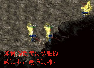 ��ν�������˽������ְҵ����ǿս��