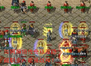 ��ν�������˽������ְҵ����ǿս��