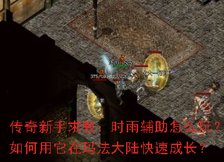 ����������̣�ʱ�긨����ô�棿����������귨��½���ٳɳ���