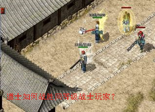 ��ʿ���սʤͬ�ȼ�սʿ��ң�