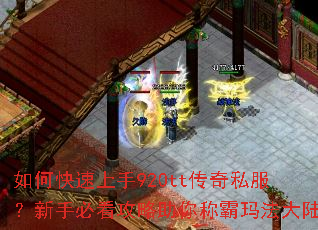 ��ο�������920tt����˽�������ֱؿ���������ư��귨��½