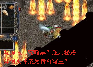 ��ħ���ư԰��ڣ������ؼ���������Ϊ���������